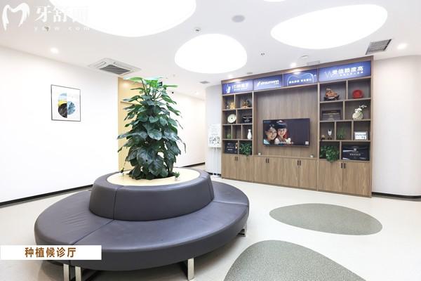 成都貝臣口腔種植牙診廳