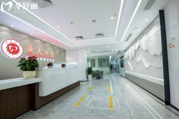 廣州牙科哪個便宜又好