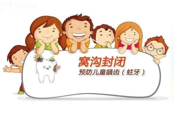 蘭州牙科醫(yī)院價(jià)格表