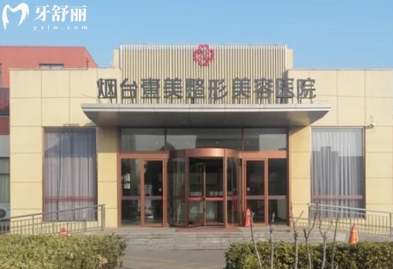 龍口種牙去哪里