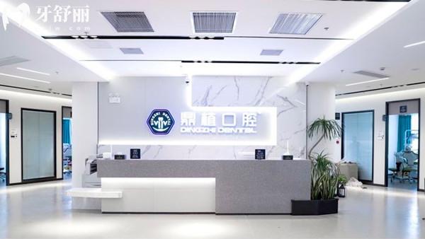 上海鼎植口腔連鎖信息更新