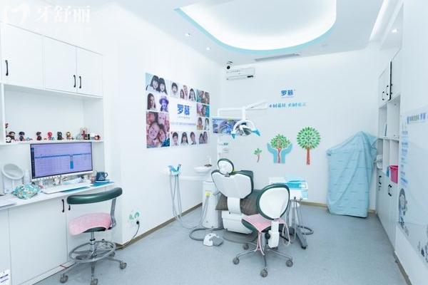 珠海海精靈口腔治療室