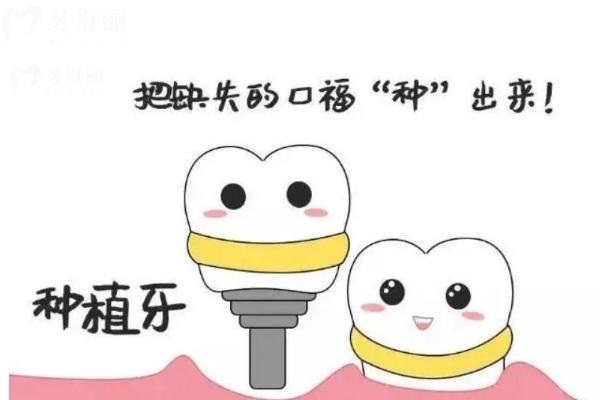 高齡患者能不能做種植牙？可以做