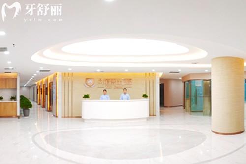 重慶眾植博仕口腔醫(yī)院看牙費(fèi)用多少錢?