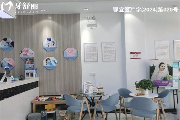 宜昌中漢口腔醫(yī)院連鎖3家分院地址分享!夷陵區(qū)/伍家崗/西陵區(qū)詳細(xì)路線奉上