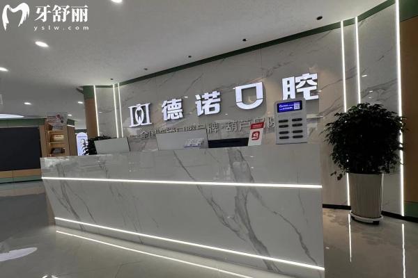 葫蘆島種植牙哪里做的比較好？