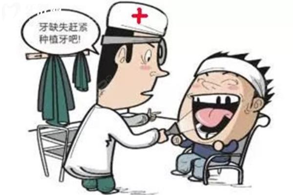 2025德韓口腔醫(yī)院種牙多少錢?涵蓋武漢/煙臺/南昌/鄭州種牙價格表供參考