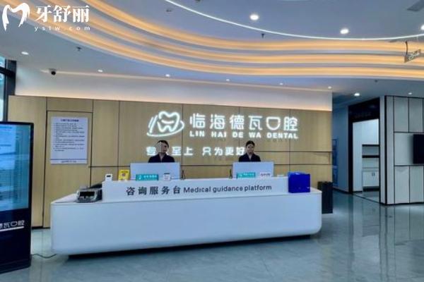 2025年臨海牙科排名更新