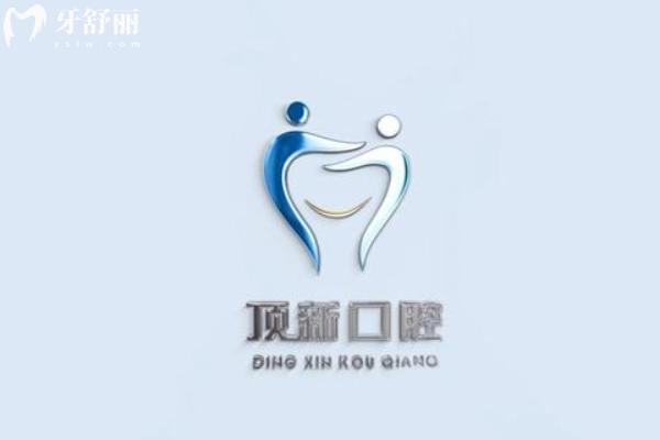 2025年臨海牙科排名更新
