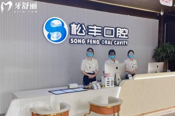 桐鄉(xiāng)口腔醫(yī)院排名更新