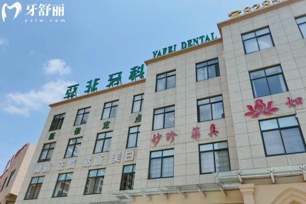 臺(tái)州牙科醫(yī)院排名