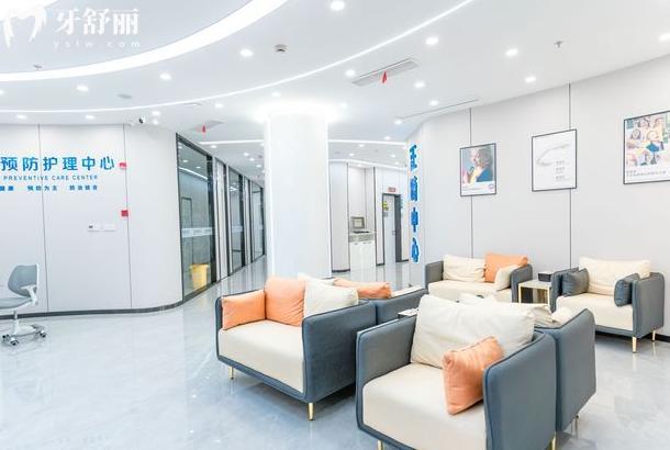 上海瑞伢美口腔環(huán)境
