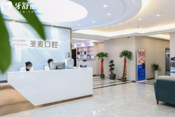 海寧圣麥口腔醫(yī)院地址