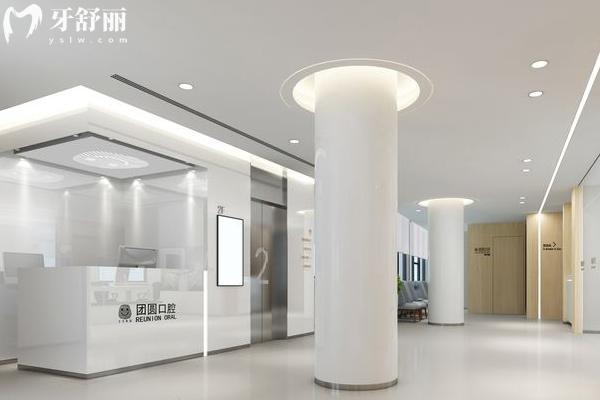 廣州團(tuán)圓口腔醫(yī)院環(huán)境