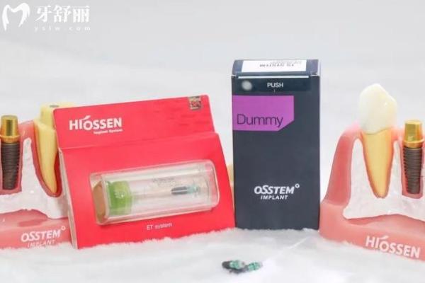 福州十大種植牙口腔醫(yī)院排名