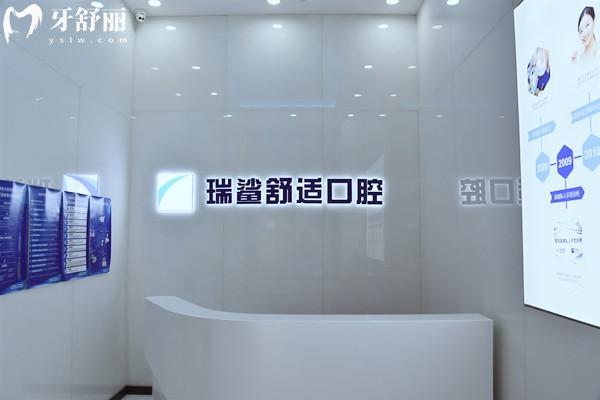 北京望京看牙比較好的口腔診所:詳細口碑牙科排名名單及地址分享