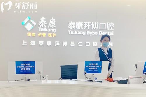 上海裝全口假牙哪里好 