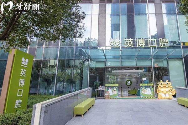 上海裝全口假牙哪里好 