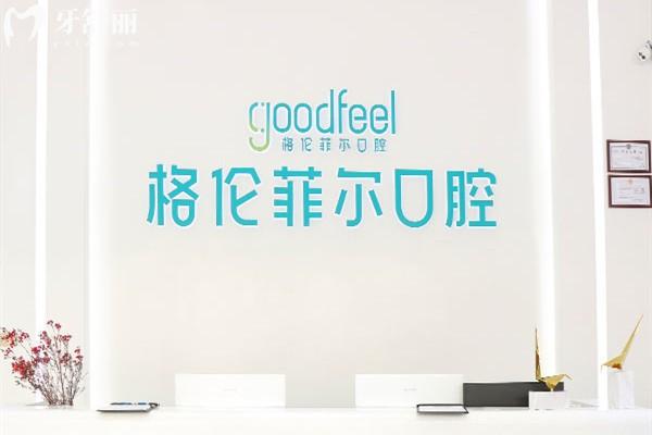 深圳福田哪家牙科醫(yī)院好?匯總深圳福田正規(guī)的牙科醫(yī)院有哪些名單