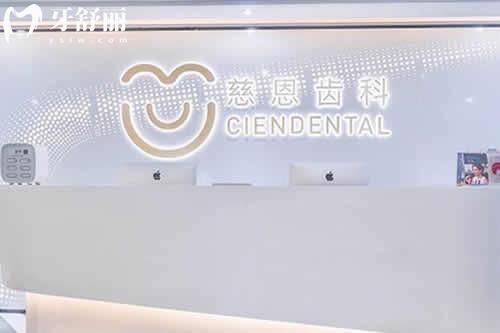 深圳福田哪家牙科醫(yī)院好?匯總深圳福田正規(guī)的牙科醫(yī)院有哪些名單