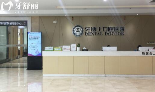 寧波牙科哪里好又便宜?必看2025寧波正規(guī)口腔名單