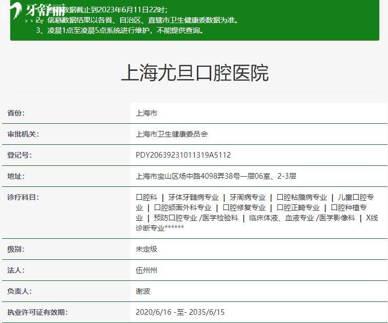 QQ截圖20230613143157.jpg