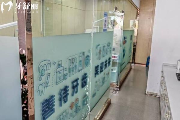 鎮(zhèn)江紫陽口腔怎么樣