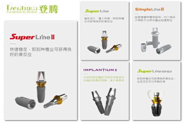 【硬核測評】韓國登騰VS仕諾康種植牙怎么選？對比質(zhì)量/價格/使用壽命便知
