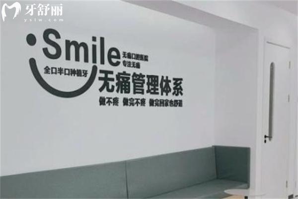 成都團(tuán)圓口腔醫(yī)院總部搬到成華區(qū)了!原班醫(yī)生團(tuán)隊(duì)價(jià)格不變服務(wù)更好