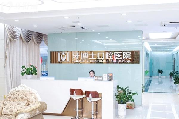 重慶牙博士口腔醫(yī)院技術(shù)怎么樣?種植牙/正畸技術(shù)可靠1城21院可就近選擇