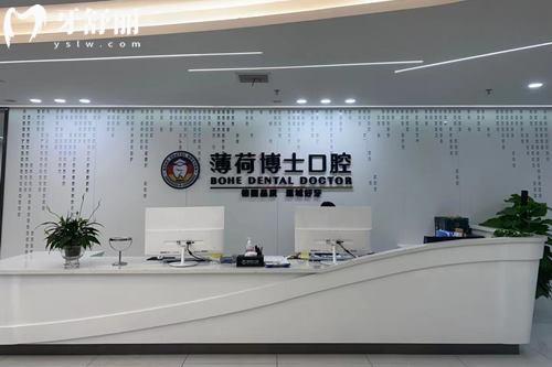 南通便宜又好的牙科診所排行榜