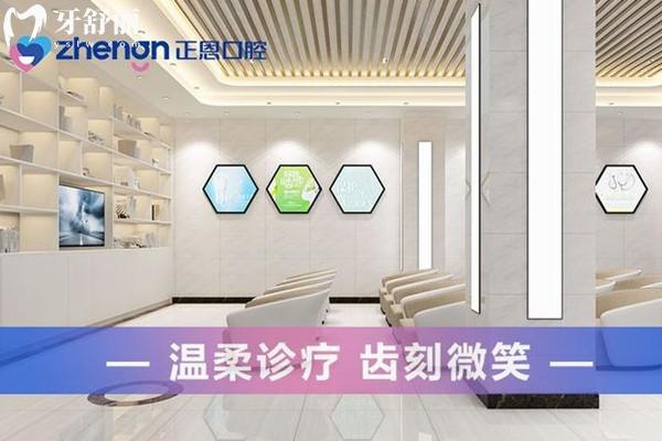 深圳福田區(qū)滿意度前十口腔醫(yī)院排名