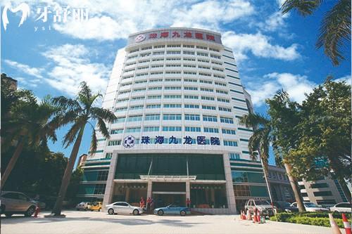 珠海市十大口腔醫(yī)院排名及價(jià)目表新版:一文揭曉珠海牙科醫(yī)院哪家好及收費(fèi)標(biāo)準(zhǔn)
