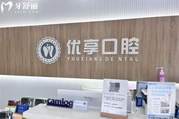 珠海市十大口腔醫(yī)院排名及價(jià)目表新版:一文揭曉珠海牙科醫(yī)院哪家好及收費(fèi)標(biāo)準(zhǔn)