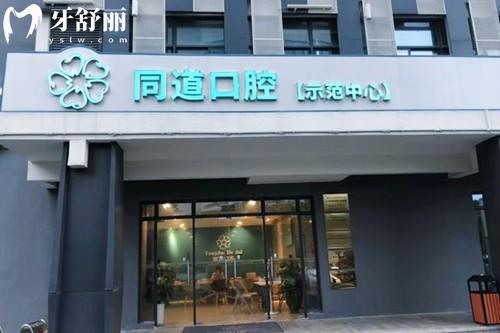 珠海市十大口腔醫(yī)院排名及價(jià)目表新版:一文揭曉珠海牙科醫(yī)院哪家好及收費(fèi)標(biāo)準(zhǔn)