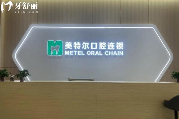 泉州牙齒矯正醫(yī)院排名榜
