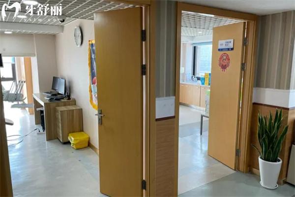 上海摩爾同樂口腔預(yù)約方式看這里! 地址在強(qiáng)勁大廈7樓看牙價(jià)格不貴技術(shù)好