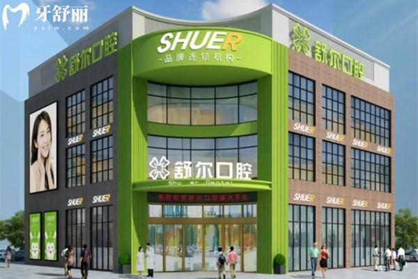 玉溪牙科哪家口碑好?