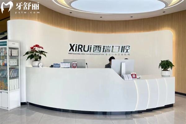 玉溪牙科哪家口碑好?