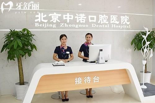 2025北**腔醫(yī)院收費(fèi)價(jià)目表查詢 種植牙980+牙齒矯正6800+補(bǔ)牙168+