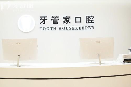 2025北**腔醫(yī)院收費(fèi)價(jià)目表查詢 種植牙980+牙齒矯正6800+補(bǔ)牙168+