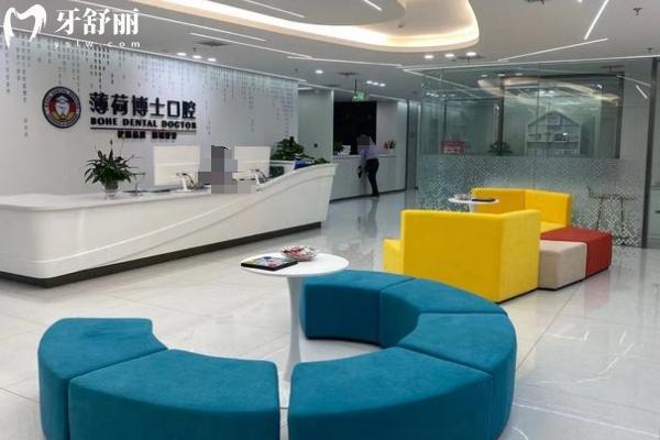 南通摩爾口腔醫(yī)院大廳