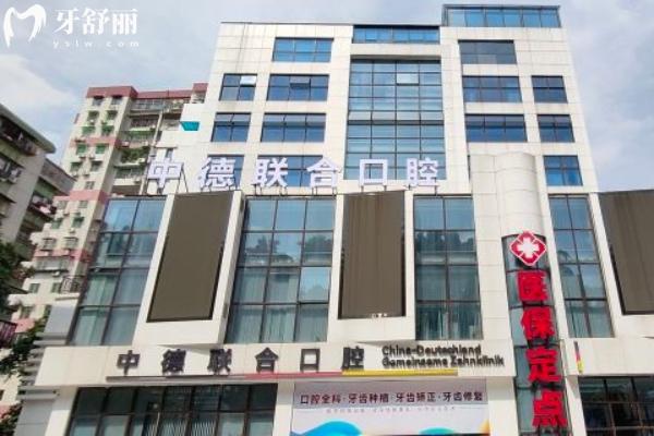 廣州哪家醫(yī)院補(bǔ)牙便宜又好？