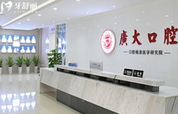 廣州哪家醫(yī)院補(bǔ)牙便宜又好？