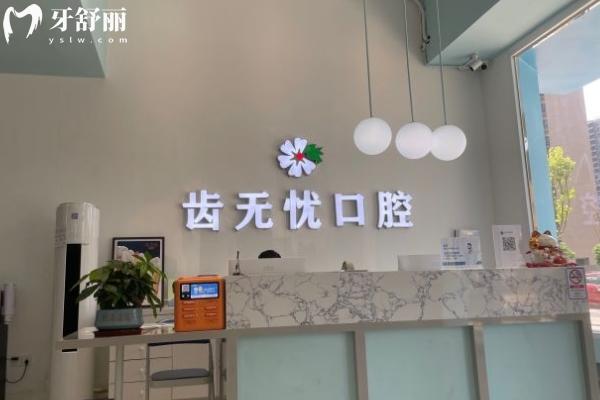 廣州哪家醫(yī)院補(bǔ)牙便宜又好？