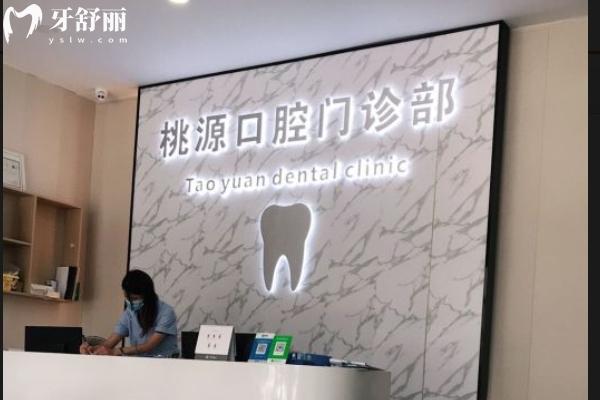 廣州南沙區(qū)種植牙好的牙科排行
