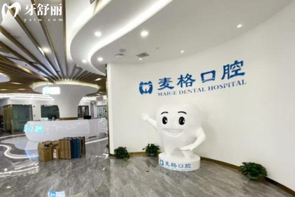 張家口牙科醫(yī)院排名更新