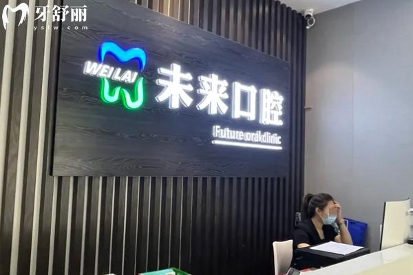 張家口牙科醫(yī)院排名更新