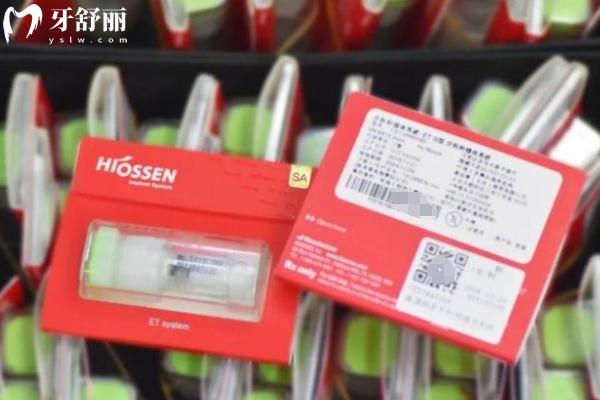 美國皓圣種植牙質(zhì)量好不好