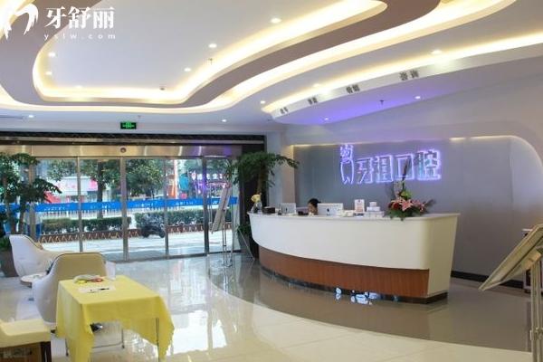 長沙牙祖口腔2025年價格表更新